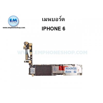 เมนบอร์ด iPhone 6 (16G)